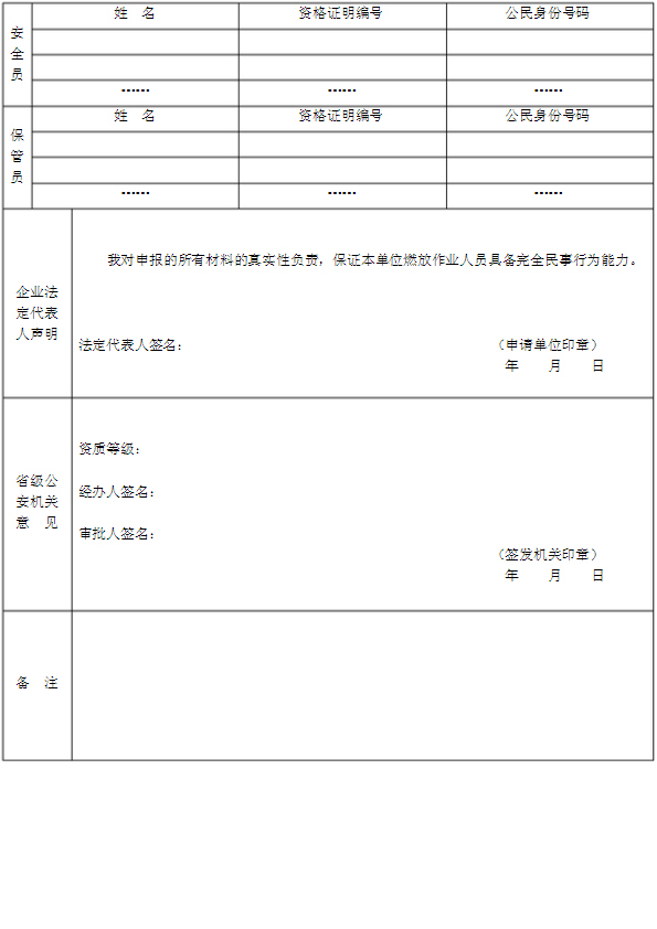 C:UserscbswDesktop\u56feu2.jpg